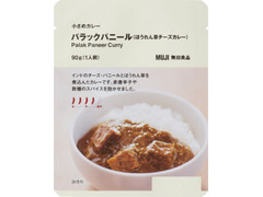 無印良品 小さめカレー パラックパニール ほうれん草チーズカレー