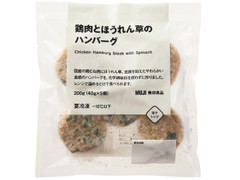 無印良品 鶏肉とほうれん草のハンバーグ 商品写真