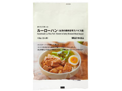 無印良品 手づくりキット ルーローハン 台湾の豚肉甘辛スパイス煮