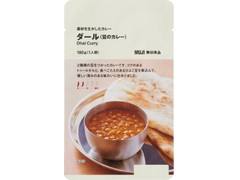 無印良品 素材を生かしたカレー ダール 豆のカレー