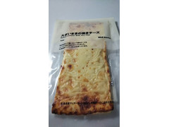 無印良品 大きいままの焼きチーズ 商品写真