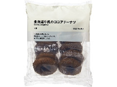 大袋 北海道牛乳のココアドーナツ 袋10個