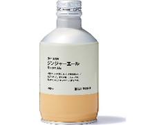  缶280ml