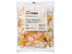 無印良品 すぐ使える スープの野菜 商品写真