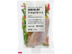 無印良品 フライパンでつくるミールキット 白身魚の蒸し焼きアンチョビバターソース 商品写真