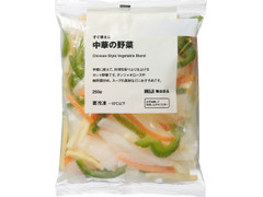 無印良品 すぐ使える 中華の野菜 商品写真