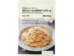 無印良品 素材を生かしたパスタソース きのことベーコンのポルチーニクリーム 商品写真