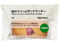 無印良品 桜のクリームサンドクッキー 袋1個