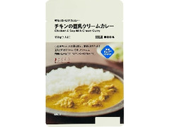 無印良品 糖質10g以下のカレー チキンの豆乳クリームカレー 袋150g