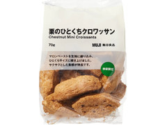 無印良品 栗のひとくちクロワッサン 商品写真