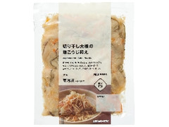 無印良品 切り干し大根の塩こうじ和え 袋120g