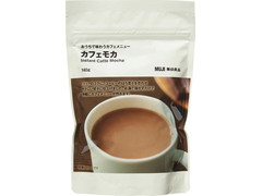 無印良品 おうちで味わうカフェメニュー カフェモカ