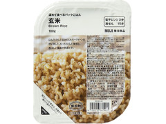 無印良品 温めて食べるパックごはん 玄米