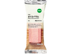 無印良品 不揃い さくらバウム 商品写真