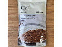 無印良品 素材を生かしたカレー キーマ 商品写真