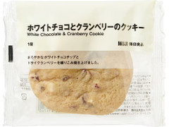 無印良品 ホワイトチョコとクランベリーのクッキー 商品写真