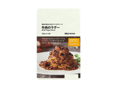 無印良品 素材の旨みひきたつパスタソース 牛肉のラグー 商品写真