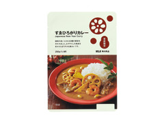 無印良品 すゑひろがりカレー 商品写真