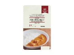 無印良品 素材を生かしたカレー 初代バターチキン 商品写真