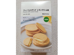 無印良品 プレッツェルサンド レモンクリーム味 商品写真