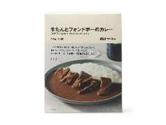 無印良品 牛たんとフォンドボーのカレー