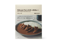 無印良品 牛たんとフォンドボーのカレー 商品写真