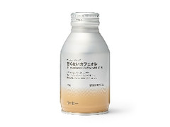 無印良品 オリジナルブレンド 甘くないカフェオレ