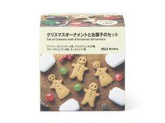 無印良品 クリスマスオーナメントとお菓子のセット