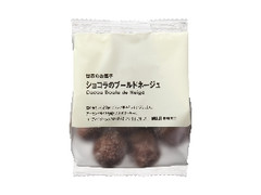 無印良品 世界のお菓子 ショコラのブールドネージュ