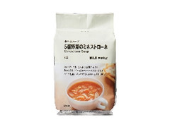 無印良品 食べるスープ 5種野菜のミネストローネ