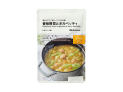 無印良品 煮込んでつくるスープパスタの素 香味野菜とポルペッティ 商品写真