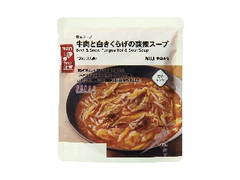 無印良品 養生スープ 牛肉と白きくらげの酸辣スープ