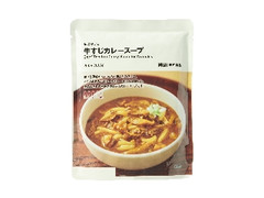 無印良品 麺にかける 牛すじカレースープ