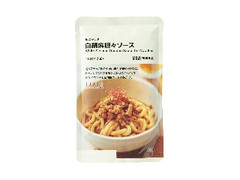 無印良品 麺にかける 白胡麻担々ソース