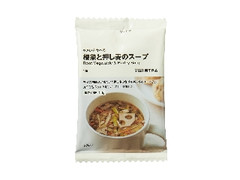 無印良品 やさいを食べる 根菜と押し麦のスープ