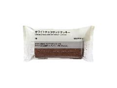 無印良品 ホワイトチョコサンドクッキー