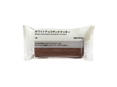 無印良品 ホワイトチョコサンドクッキー 商品写真