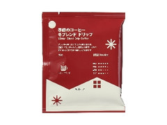 無印良品 季節のコーヒー 冬ブレンド ドリップ