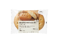 無印良品 ローズマリーのフォカッチャ