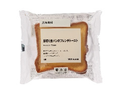 無印良品 厚切り食パンのフレンチトースト