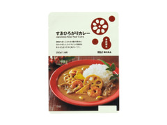 無印良品 すゑひろがりカレー