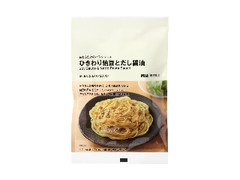 無印良品 あえるだけのパスタソース ひきわり納豆とだし醬油