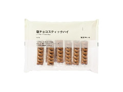 無印良品 大袋 塩チョコスティックパイ