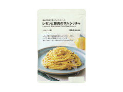 無印良品 素材の旨みひきたつパスタソース レモンと豚肉のサルシッチャ 商品写真