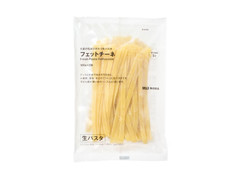 無印良品 小麦の旨みひきたつ生パスタ フェットチーネ