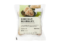 無印良品 もち麦ごはんの鮭と大葉おにぎり