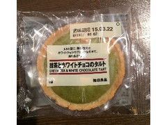 無印良品 抹茶とホワイトチョコのタルト