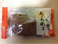 北緯四十度のまち うんめぇたい焼き 商品写真