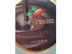 モロゾフ ファンシーデザート チョコレートムース 商品写真