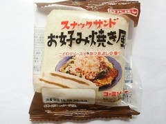 ロバパン スナックサンド お好み焼き風 商品写真